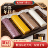 四喜杂粮年糕礼盒 甄选五谷好杂粮 六大传统工艺 两次重复碾压工艺 嚼劲十足 独立真空包装 商品缩略图0