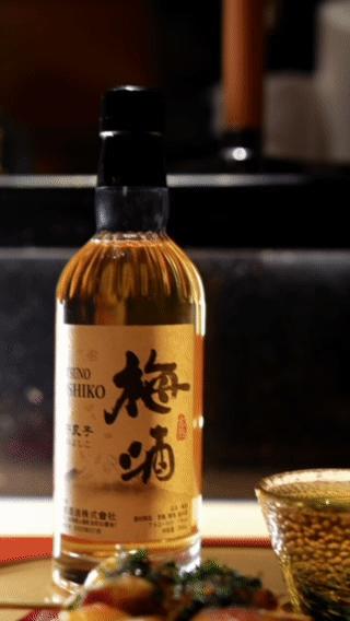 松野良子本格梅酒 商品图1