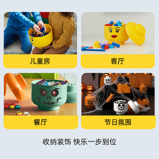 【专属链接】乐高®人仔头收纳盒 商品图4