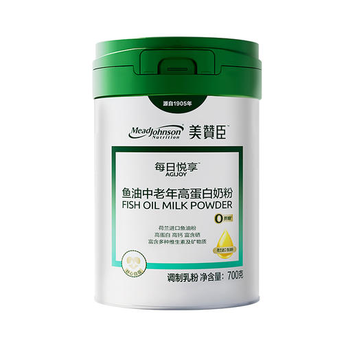 美赞臣每日悦享鱼油中老年高蛋白奶粉700g*2罐，赠马年礼盒/礼袋随机*1 商品图1