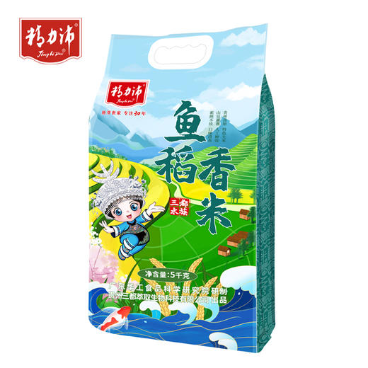 精力沛新年套餐300元（花生油5L*2桶+鱼稻香米5kg+小麦胚芽300g） 商品图1