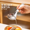 摩登主妇316L不锈钢汤勺食品级家用汤匙大号盛汤稀饭舀粥长柄勺子 商品缩略图3
