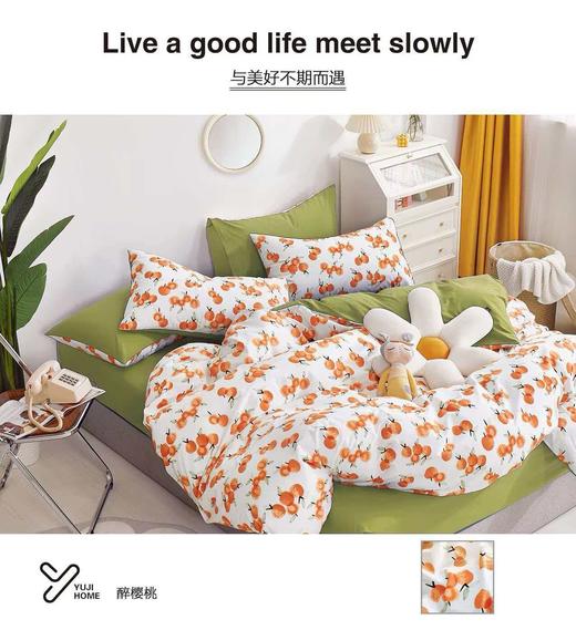 百富精选全棉色织水洗棉 商品图6