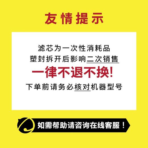 (WPD60/WPD65)滤芯套装【9只装】 囤货买更划算 商品图10