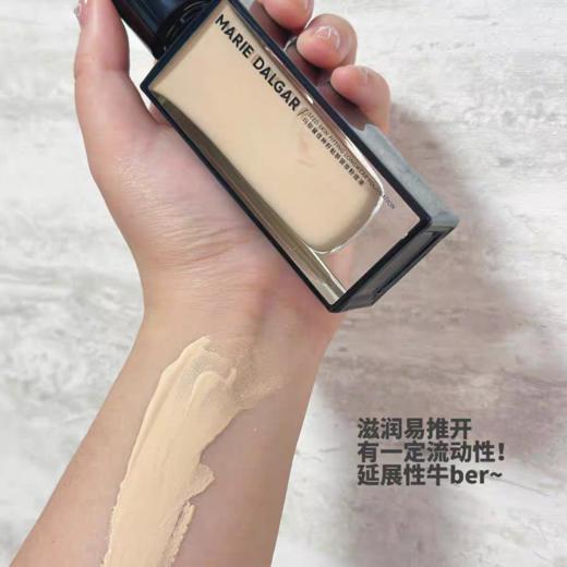 玛丽黛佳种籽贴肤锁妆粉底 商品图2