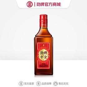 【焕新升级】35度劲牌十全酒228ml光瓶装
