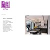 预售 【中商原版】四时之居空间装饰设计美学：让空间随时间呼吸 港台艺术原版 亚太空间设计装饰协会 时报出版 商品缩略图2