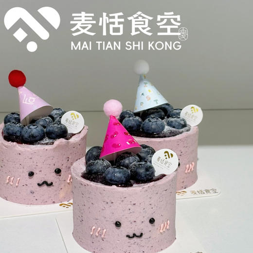 蓝莓宝宝（小三寸 蓝莓奶油） 商品图0