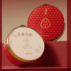 觅菓礼盒赤红款6罐（竹韵）1.05kg（T2款） 商品缩略图2