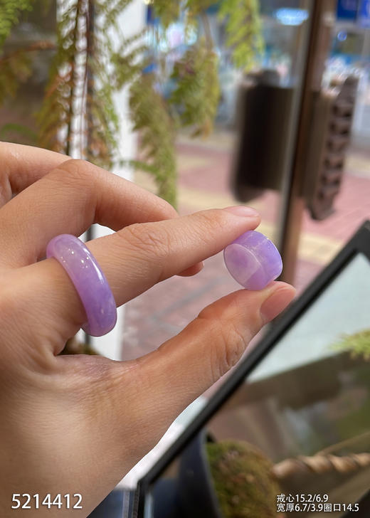 5214412，扳指，圈口14.5。具体价格微信咨询 商品图8