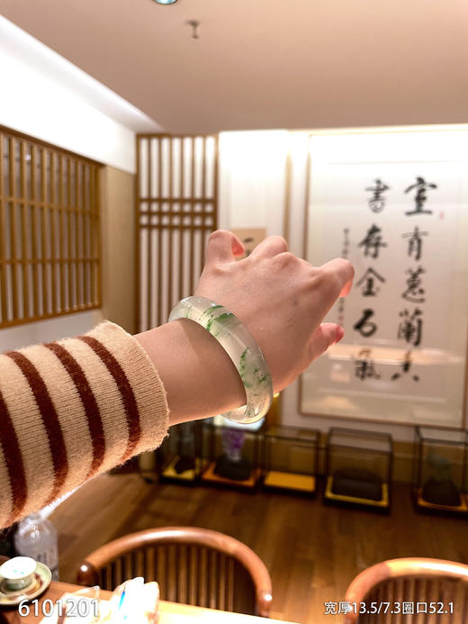 手镯【6101201】圈口52.1～具体价格微信咨询 商品图2