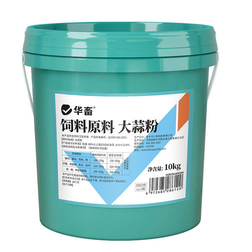 华畜兽用 浓缩大蒜粉 每桶20斤 蒜香浓郁更诱食 多糖含量更高 禽畜水产通用饲料添加剂 商品图5