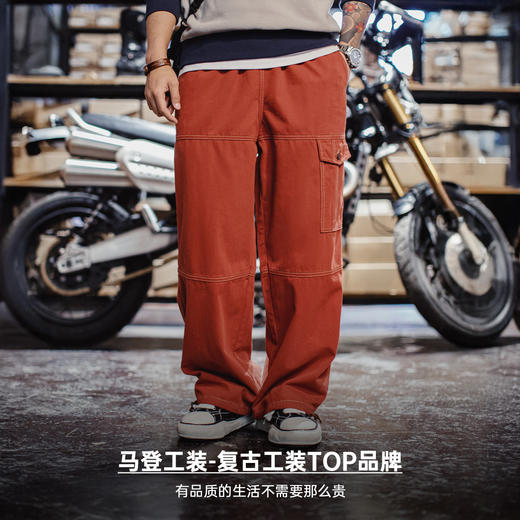 马登工装美式复古多口袋明线工装裤砖红色直筒阔腿束脚休闲裤男春 商品图4