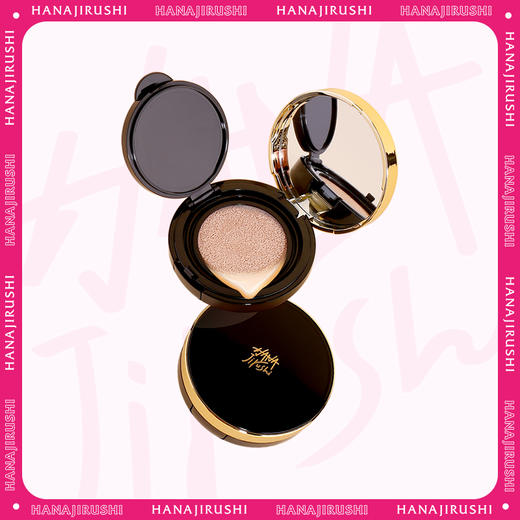 花印水光持妆气垫粉底霜 13g+替芯13g （cs版）自然色 商品图0