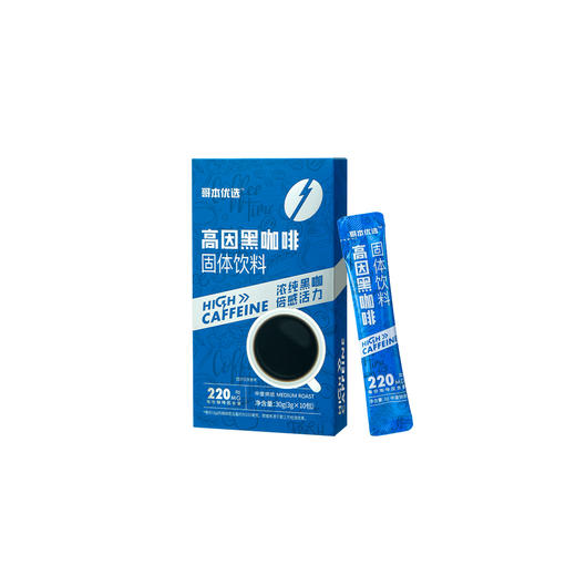 哥本™高因黑咖啡固体饮料 商品图6