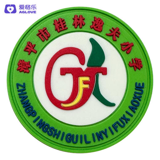 漳平桂林逸夫小学（秋上衣） 商品图0