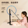 憩尔目压轴读写台Pro 3～8米拉远 升级DOT2.0技术 全龄适配 商品缩略图1