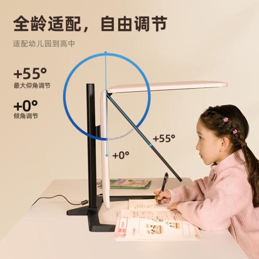 憩尔目压轴读写台Pro 3～8米拉远 升级DOT2.0技术 全龄适配 商品图1