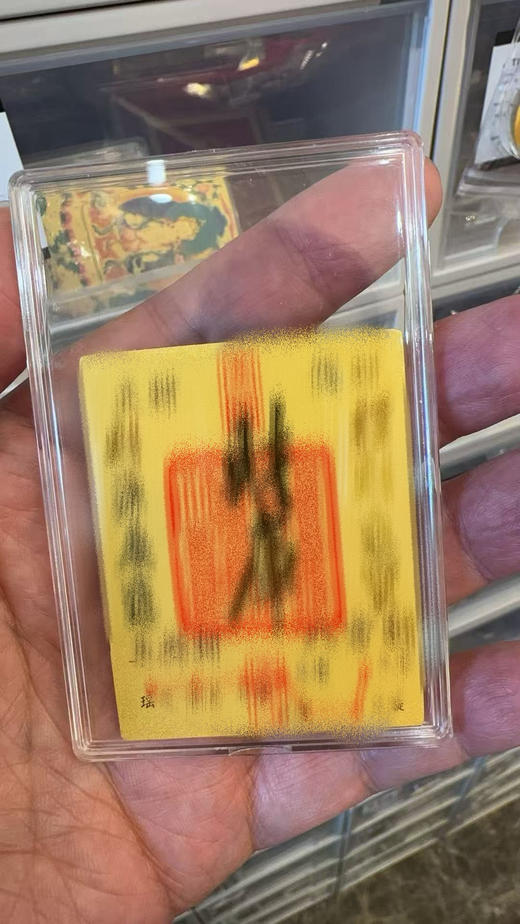 足金手机贴10mg 商品图0