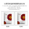 林清轩山茶花保湿胜肽紧致面膜12片/18片 商品缩略图6