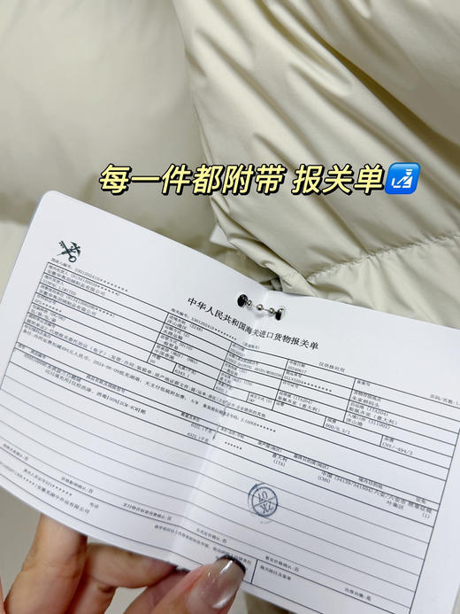 不退换|   20260112东北刚需！bo兰进口 95% 白鹅绒长款羽绒服，5-7个工作日发货 商品图11