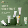 澳洲GM绵羊油护手霜70g 商品缩略图1
