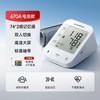[鱼跃]臂式电子血压计家用YE670A 商品缩略图0