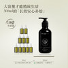 【蹲4月品牌日】北非油 羽心堂北非檀月吠陀精华负面情绪排泄压力激素调节檀香放松植物按摩酒店同款 300ml/瓶 国内发货 商品缩略图4