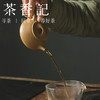 茶香记本山芝麻绿泥景舟石瓢刻绘竹紫砂壶宜兴泡茶壶小众泥料120ml 商品缩略图2