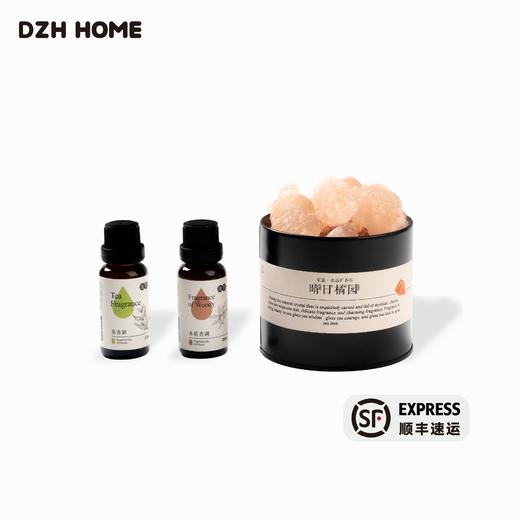 晴日橘园 | 宋氲晶石扩香套装 天然橙晶石与自然香气结合（礼盒中赠送随野茶香调精油和木质香调精油） 商品图0