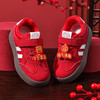 新年就要红❤️2026马年限定鞋运动鞋儿童鞋加绒保暖德训鞋、板鞋21-37尺码新年红色男童女童棉鞋聚 商品缩略图6