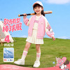 迪士尼女童春季桃粉夹克外套ZD1FS014 商品缩略图1