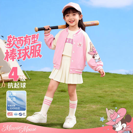 迪士尼女童春季桃粉夹克外套ZD1FS014 商品图1