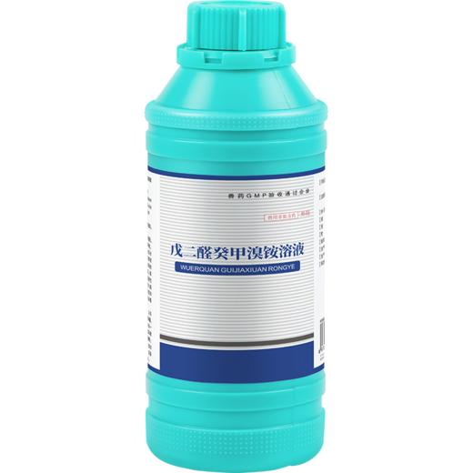 华畜兽药 戊二醛癸甲溴铵溶液 复合型消毒更彻底 协同增效 抗干扰 渗透性强 商品图6