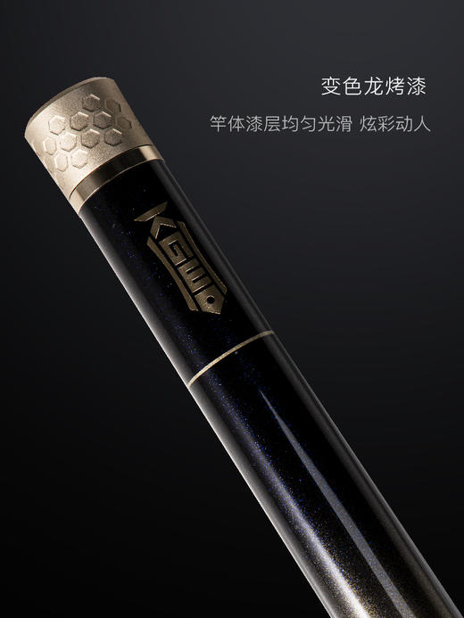 空鈎悟道轻量大物竿 锦粼 老款一代（瑕疵品不退不换，无原包装和无杆袋介意者慎拍） 商品图2
