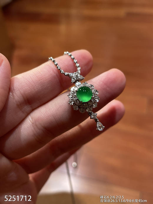 5251712，蛋面吊坠。具体价格微信咨询 商品图1