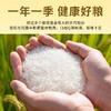 福临门寒地大米5kg东北大米粥米寿司米10斤家庭装 商品缩略图4