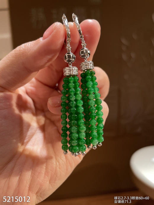 5215012，珠子耳坠。具体价格微信咨询 商品图2