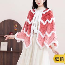 苏苏姐家醒狮披肩手工diy编织钩针梦羽590g毛线团自制披肩材料包