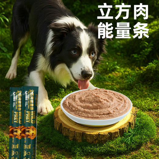 妙爽鲜鸡鲜享猫条狗条15g零食条猫咪补水湿粮批发 商品图2