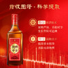 【焕新升级】35度劲牌十全酒228ml光瓶装 商品缩略图4