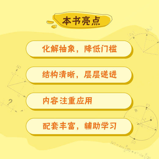 从线性代数到量子计算 源自zhi乎高赞文章 直观类比理解量子计算 从基础到应用 量子计算快速入门 商品图2