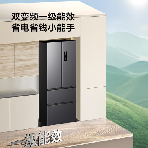 TCL 323升法式多门四开门变频一级风冷无霜33分贝低音冰箱 R323V7-D（咨询客服送优惠大礼包） 商品图7