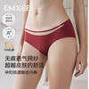 【红品限定】嫚熙超皮孕妇低腰内裤孕早中晚期透气网纱桑蚕丝短裤 商品缩略图6