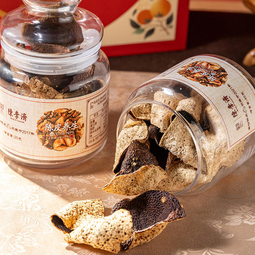 ³【马年限定陈李济香车宝马陈皮礼盒】5年陈皮1罐+10年陈皮1罐+陈皮线香1盒 XN03-SD-CLJ 商品图3