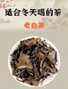 【强韵CCTV展播品牌】马年限定老白茶礼盒【爆仓3-5发货】 商品缩略图10
