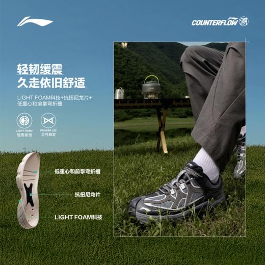 李宁户外CF溯林影男女同款回弹户外徒步鞋AHTV033 商品图1