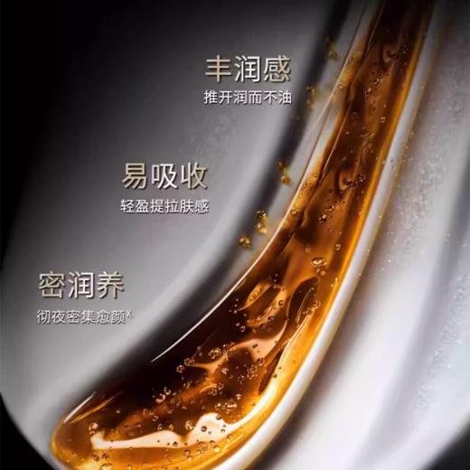 【限定福利】HR/赫莲娜黑绷带面霜  新版50%玻色因（50ml*2） 商品图5