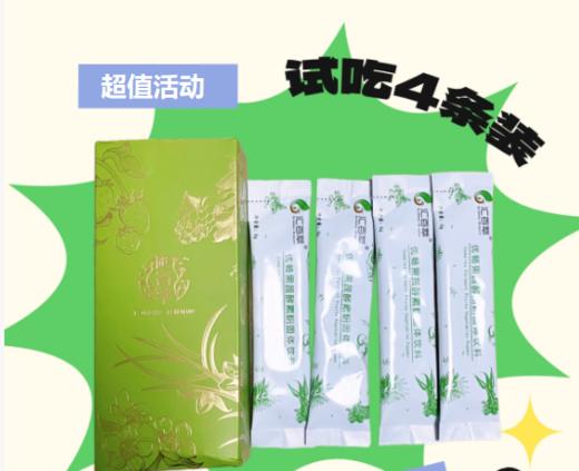 优畅果蔬酵素粉固体饮料24g（6gx4/盒） 商品图0