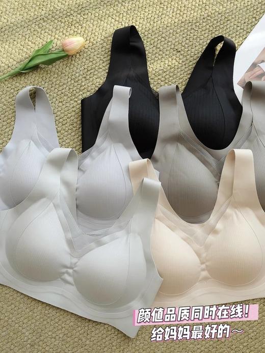 专为妈妈设计❗️❗7A级抗菌【妃奴抗菌软支撑无痕内衣3160】无痕剪裁➕U型美背，裸感提拉❗️ 商品图4